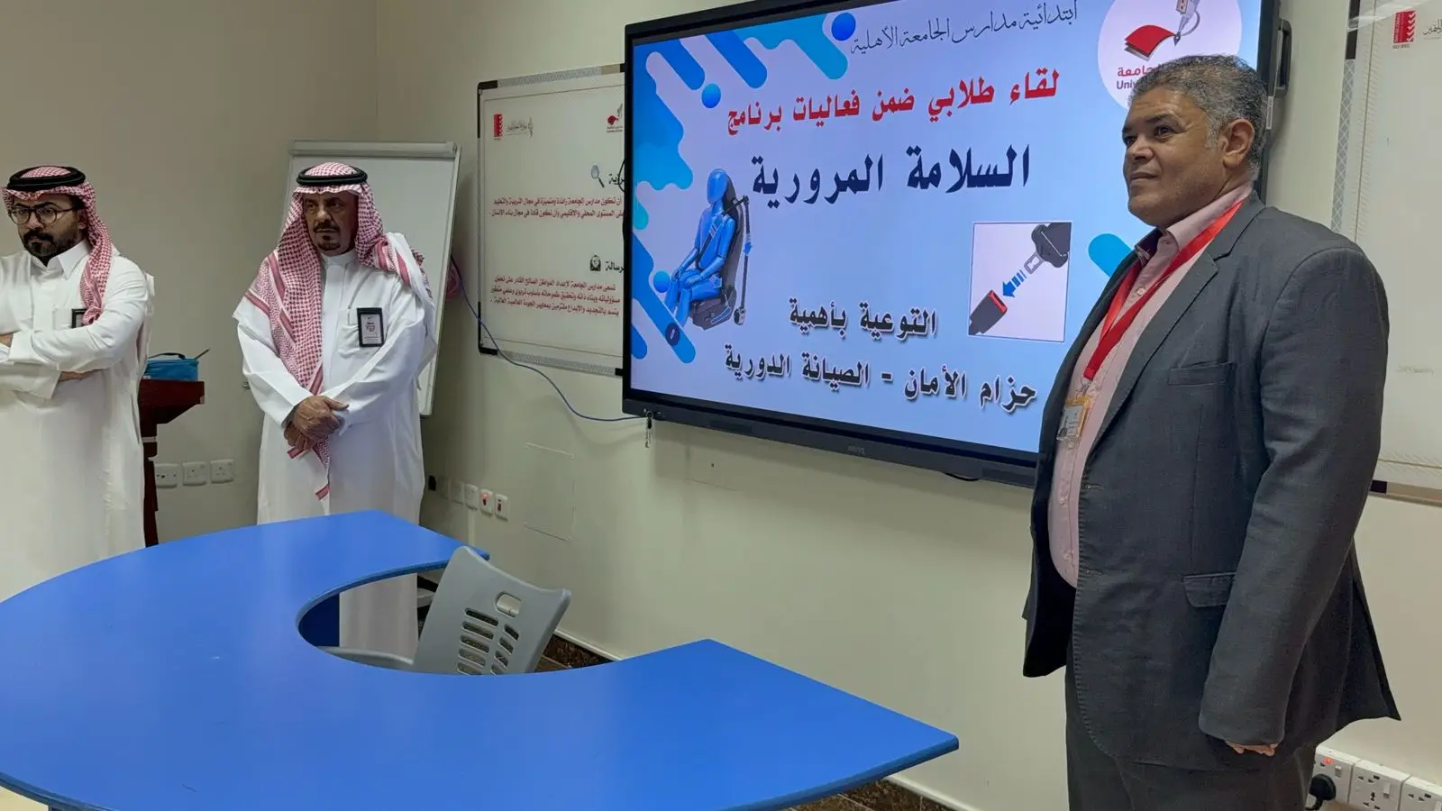 لقاء طلابي توعوي ضمن فعاليات السلامة المرورية: أهمية حزام الأمان